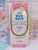 画像2: Baby Rick Rack Pink (2)