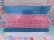 画像3: Trim Lace Pink 6yard (3)