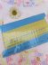 画像1: Trim Lace Yellow 4yard (1)