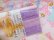 画像4: Seam Binding Lace Lavender (4)