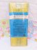 画像3: Seam Binding Lace Yellow (3)