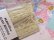 画像4: Seam Binding Lace Cream (4)