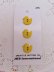 画像2: Baby Duck Button Set B (2)