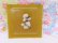 画像2: Little Poodle Appliqué (2)