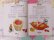画像8: The Magic of JELL-O Soft