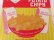 画像6: Potato Chips Bag Twin Pack