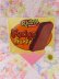 画像1: Ice cream Track Sticker 11 (1)