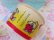 画像8: DQ Ice Cream Cup Gymnastics