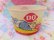 画像4: DQ Ice Cream Cup Rugby