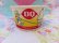 画像2: DQ Ice Cream Cup Cowboy