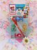 画像1: Fishing Set (1)