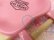 画像8: Ice Cream Dish Pink
