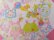 画像11: Babykins Paper Doll