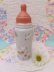 画像1: Milk Bottle Coin Bank Pink (1)