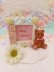 画像1: Baby Bear Mini Photo Frame (1)