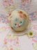 画像1: Mobley Animal Rubber Ball  (1)