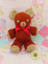 Gund Rubber Nose Bear Brown