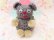 画像2: Bottle Cover Bear Mini