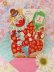 画像1: Card 717 (1)