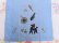 画像3: Poodle Towel Blue His