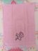 画像5: Poodle Fingertip Towel Pink