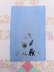 画像2: Poodle Towel Blue His