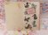 画像4: Card 705