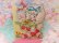 画像2: Card 707 (2)