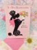 画像1: Card 703 (1)