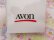 画像6: AVON Delivery Bag Vase