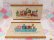 画像9: Gravel Animal Train Wall Hanging