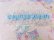 画像3: Wedding Garter Blue (3)