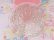 画像9: Crystal Cut Plastic Jar Pink
