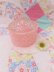 画像1: Crystal Cut Plastic Jar Pink (1)
