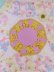 画像1: Quilt Pot Holder Yellow×Purple (1)