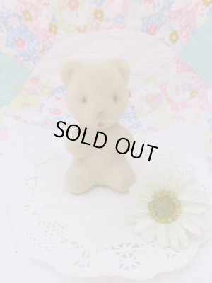 画像1: AVON Fuzzy Bear Bottle