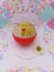 画像1: Animal Ball Rattle Red (1)