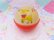 画像2: Animal Ball Rattle Red
