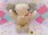 画像2: Satin Baby Elephant Plush