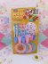 画像1: Pretty Party Birthday Party (1)