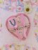 画像1: Baby Brush Set Heart Pink (1)