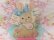 画像2: Card 237 (2)