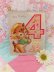 画像1: Card 205 (1)