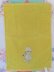 画像3: Mummy Applique Towel (3)