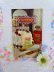 画像1: Amaretto di Saronno Cake with love  (1)