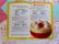 画像7: JELL-O Pages