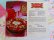 画像4: Amaretto di Saronno Cake with love 