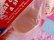 画像7: Jelly Belly Cup&Spoon