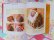 画像10: Complete Book Gingerbread (10)