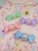 画像1: New Pastel Candy Set (1)